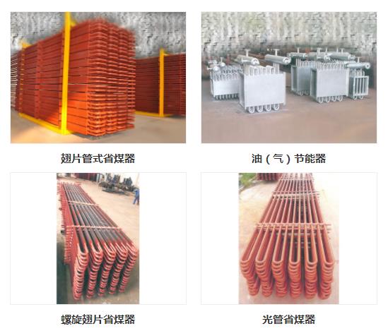 锅炉水冷壁、过热器、再热器、省煤器泄漏可能是同一原因